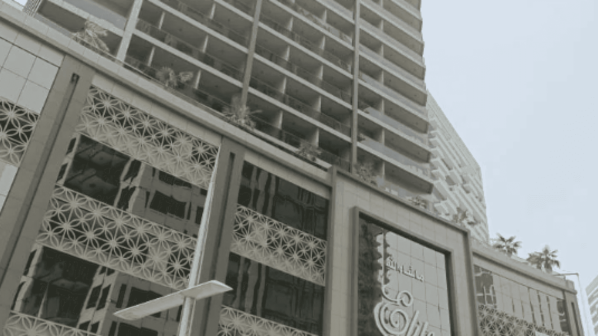 Elite Downtown Residence 2 — photo 4